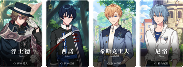 魔法使的约定中文版