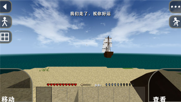 生存战争2单机版