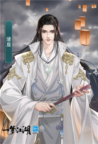 侠士在我家《一梦江湖》天下宗师玩法震撼上线!