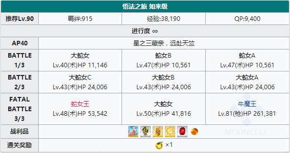 1558438454203279.png