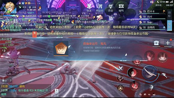 龙族幻想