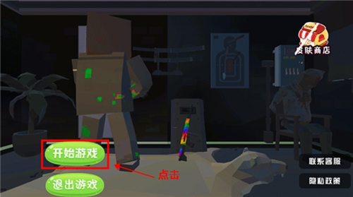 像素吃鸡战场手机版