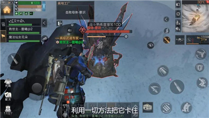 明日之后