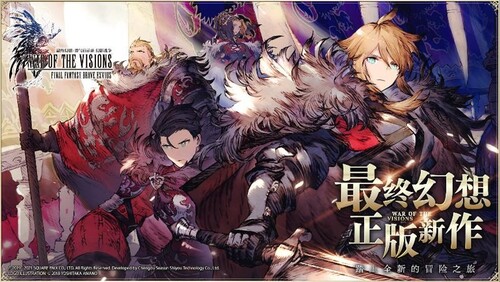 还在用自动配队吗? 《FFBE幻影战争》强力队伍推荐