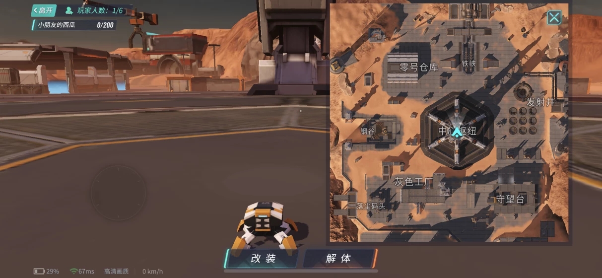 重装上阵