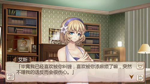 《姬魔恋战纪》就喜欢你的麻烦!