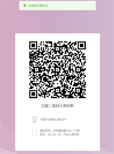 有心跳舞蹈