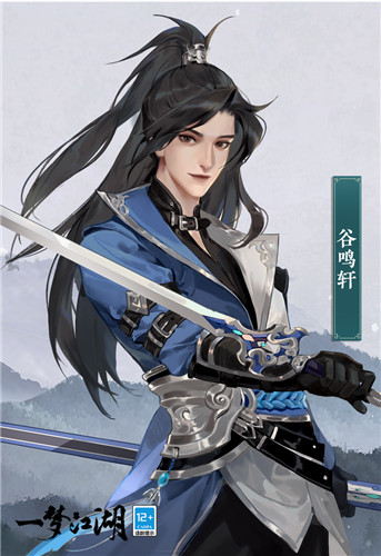 侠士在我家《一梦江湖》天下宗师玩法震撼上线!