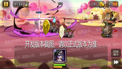 破魔斩击,影之审判!《小冰冰传奇》新魂匣泰坦审判之影秘宝解放!