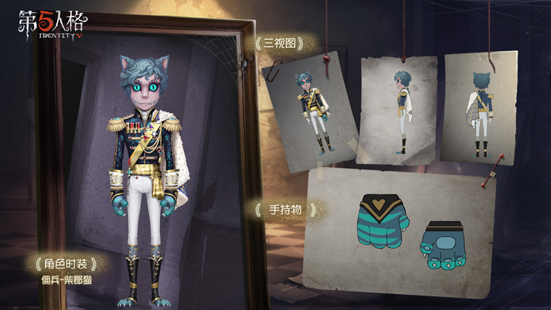 第五人格