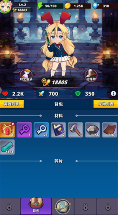 梦境迷失之地单机版