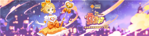 响应你的召唤在此参上☆全新英雄「露露卡」实装#COMPASS决定!