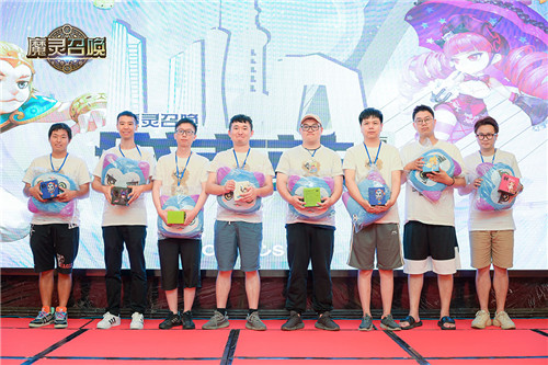 美哉金陵!魔灵召唤:2022城市站南京站完美落幕