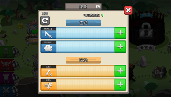 小小格斗士