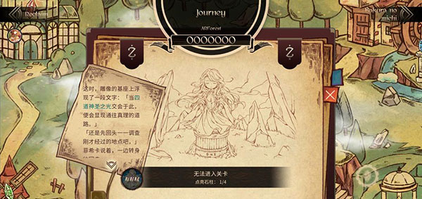 拉诺塔手机版
