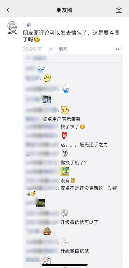 微信小游戏