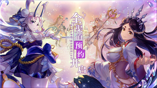 《幻象回忆》本日全渠道预约开启,首部宣传PV大公开!