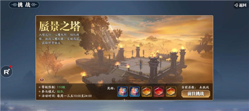 《幻世九歌》铭文系统介绍:打造专属属性角色