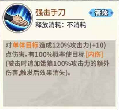《一拳超人:最强之男》饿狼角色解析攻略新篇