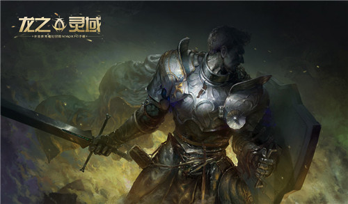 网易史诗级开放世界魔幻冒险手游《龙之灵域》首曝,以龙之名,护吾之地!