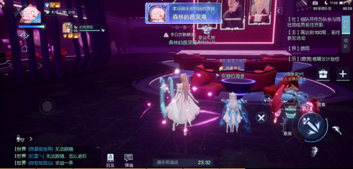 龙族幻想