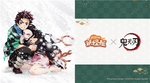 终极测试定档!在《阴阳师:妖怪屋》开启闲趣生活