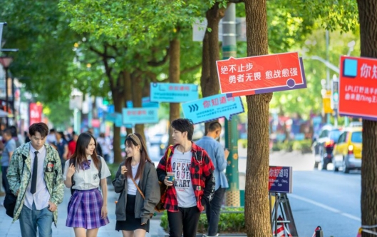 小沃科技联合腾讯,开启上海S10城市峡谷主题月活动