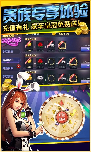 728多人game