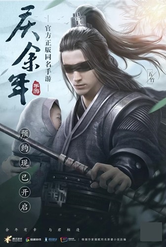 传承创新再释经典!体验《庆余年》场景设计中的古韵之美