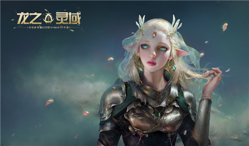 网易史诗级开放世界魔幻冒险手游《龙之灵域》首曝,以龙之名,护吾之地!