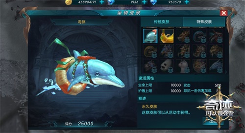 飞行坐骑上新 《奇迹:最强者》战斗猫头鹰坐骑来了