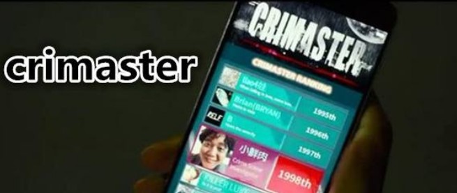 Crimaster犯罪大师