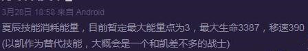 王者荣耀