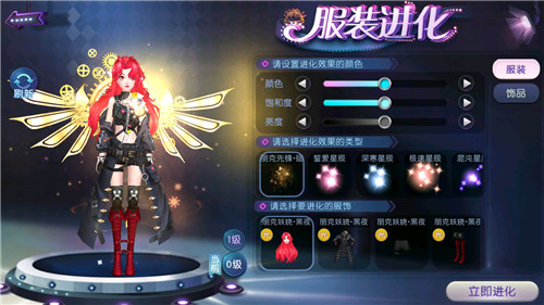 想把你含在心尖!《劲舞团》手游白兔之恋服饰与你甜蜜相约