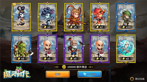 《魔灵时代》惊现葫芦娃? 全新放置手游定档12月18日