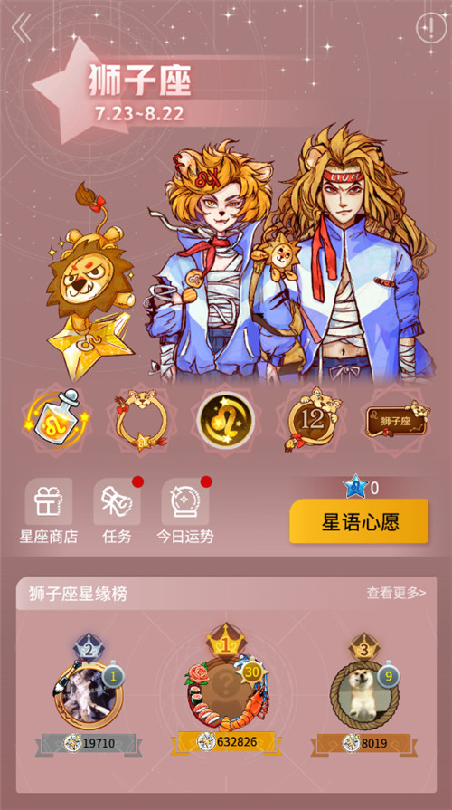 《狼人杀官方》千日庆狂欢来袭,海量红包等你领