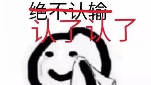 《诺亚传说手游》热门话题:菜就没资格打游戏?