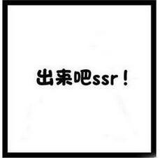 阴阳师
