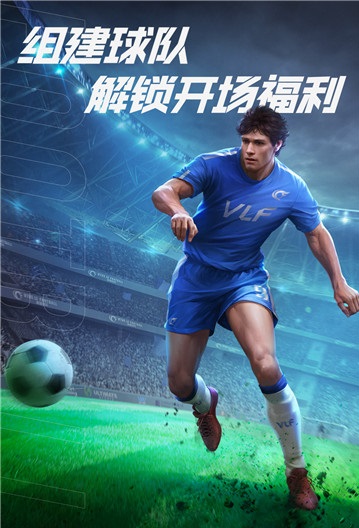绿茵新程,信仰集结!《绿茵信仰》与你相约9月哨响!
