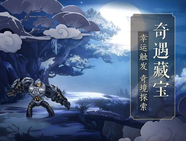 剑网3:指尖江湖