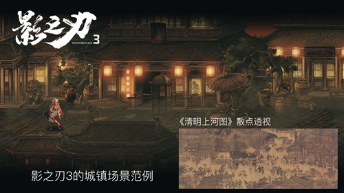 探索神秘古蜀!《影之刃3》x三星堆博物馆联动即将开启!