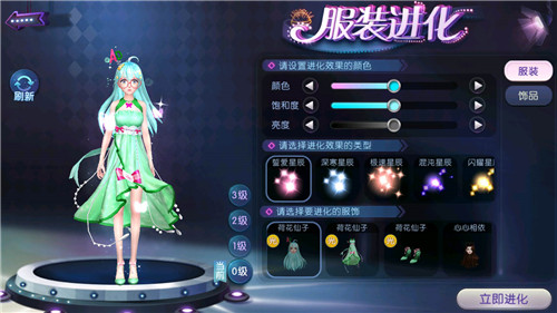 想把你含在心尖!《劲舞团》手游白兔之恋服饰与你甜蜜相约