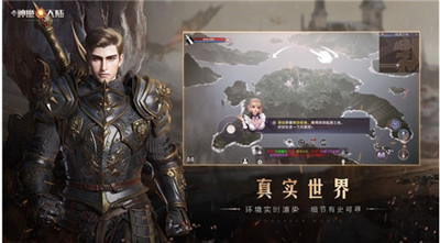 新神魔大陆天翼云游戏独家首发,和杨幂一起云游世界!
