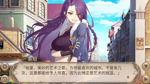 《姬魔恋战纪》被忌惮的美丽!