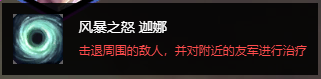 云顶之弈