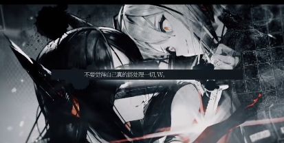 明日方舟