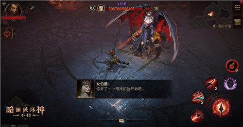 《暗黑破坏神:不朽》剧情揭秘:“暗黑2”与“暗黑3”之间发生了什么?