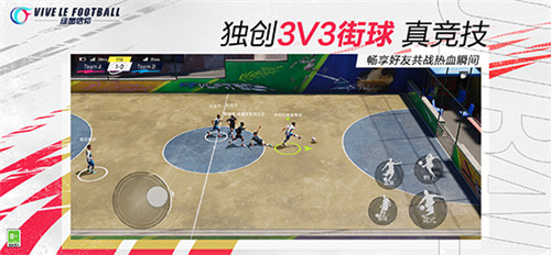「争锋测试」今日开启!《绿茵信仰》邀你一起踏上新征程!