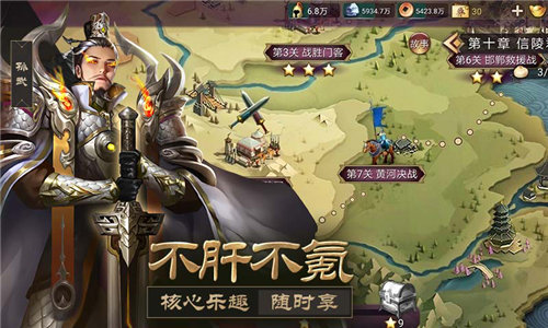 烽火戏诸侯《战国梦》3月17日震撼开测