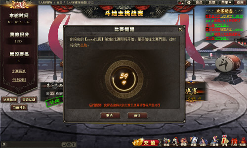 《三国杀OL》线上赛事登场!剑阁活动重新返场!